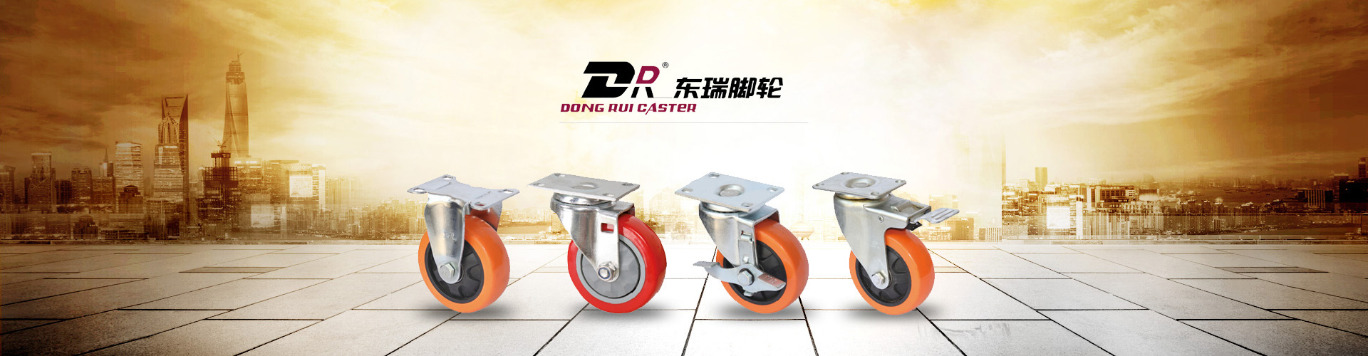 Zaoqiang County Dongrui Caster CO., LTD. 