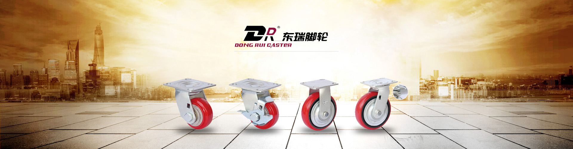 Zaoqiang County Dongrui Caster CO., LTD. 