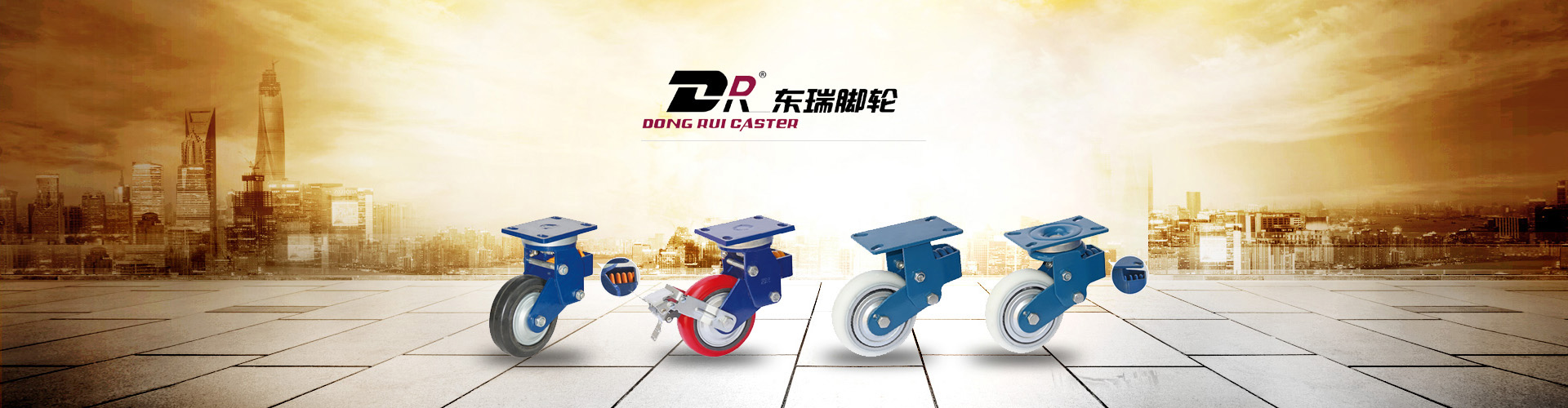 Zaoqiang County Dongrui Caster CO., LTD. 